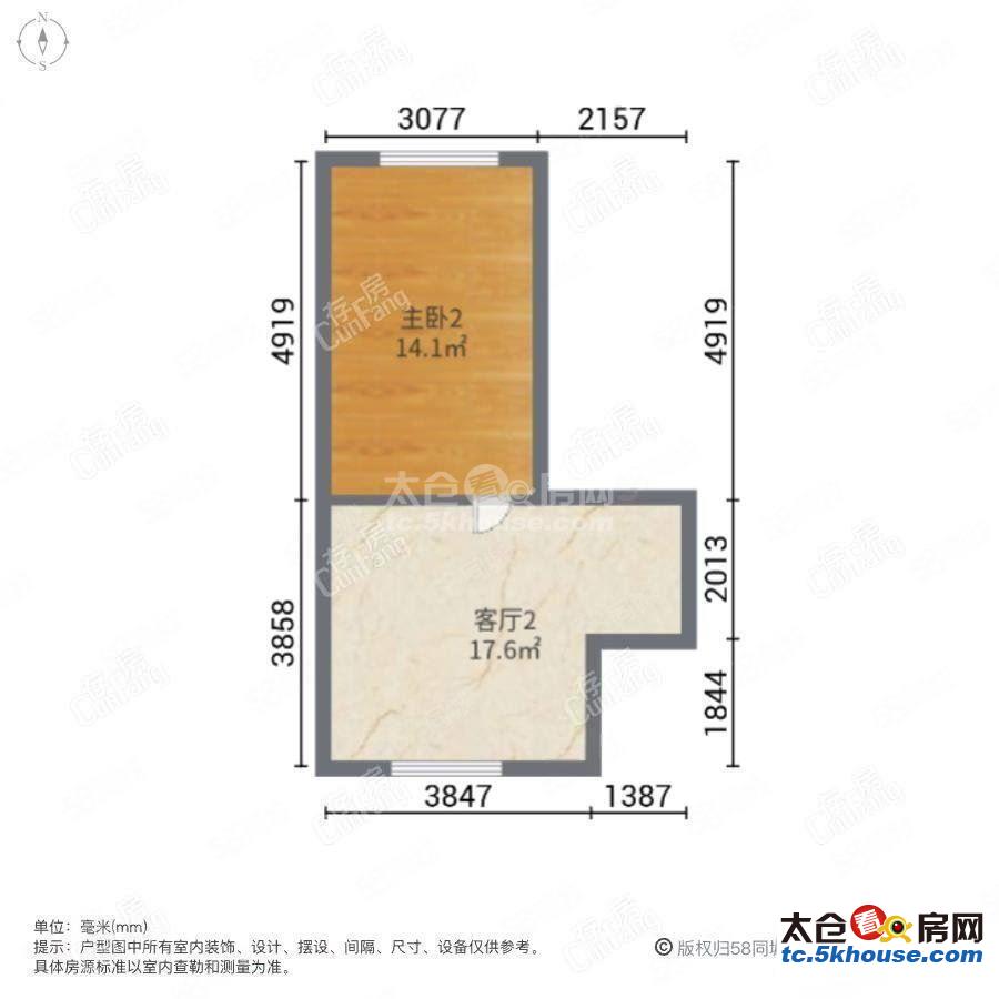 利民花园三期 90万 3室1厅1卫 精装修 精装直接入住抄底价