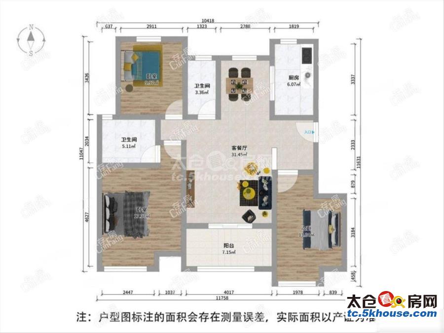 太仓科技新城 绿地城精装修大三房南北通透好楼层近华发广场