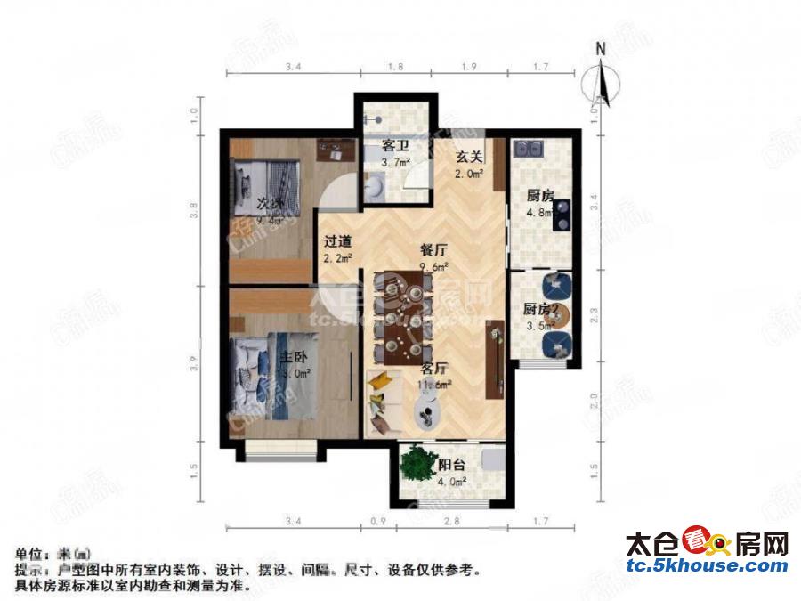 居家花园小区 南城雅苑  3室2厅1卫 精装修业主急卖此房