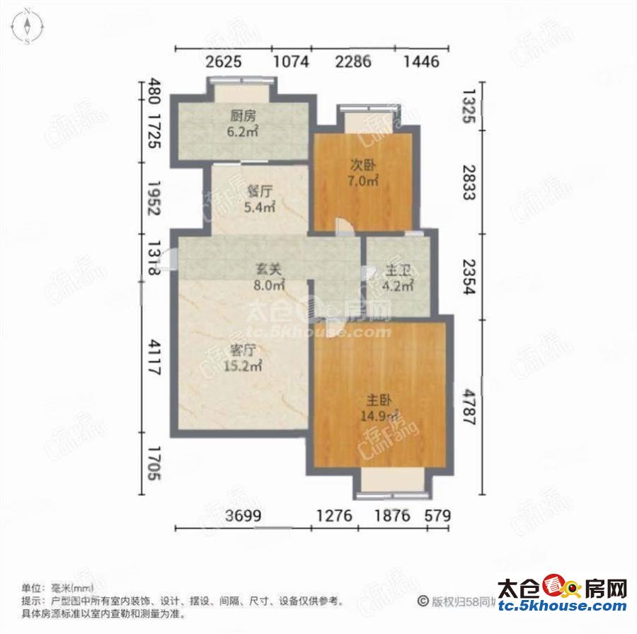 天竺苑 58万 2室2厅1卫 简单装修 高品味生活从这里开始