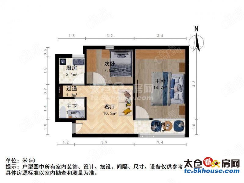 高成上海假日 45万 3室1厅1卫 简单装修 ,不买真亏急