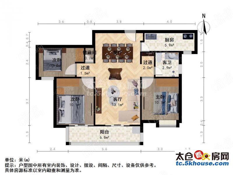 科教新城新出爆炸户型三房带装修家具可打包