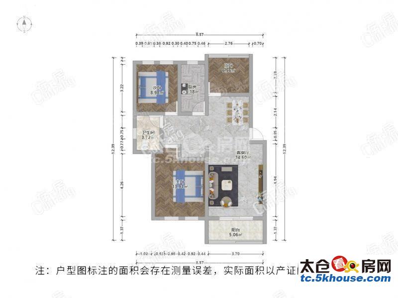 群星花园 80万 3室2厅1卫 精装修 ,阳光充足,治安全面!