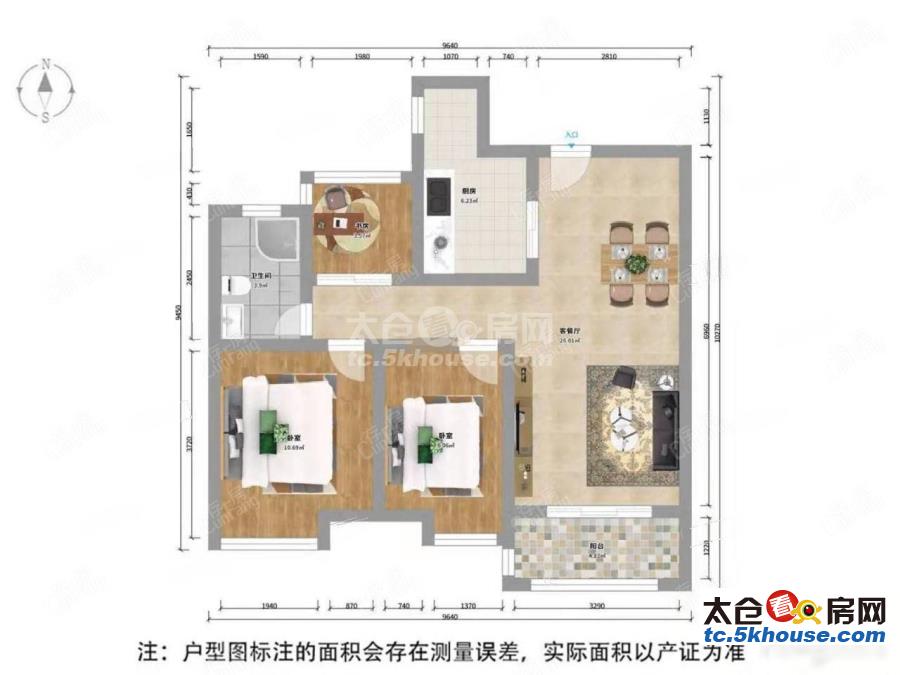 浏河 近宝山 金建小区 送家具家电 看中可商 配套全