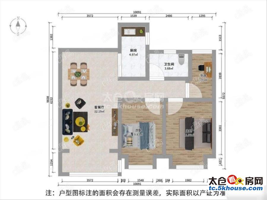 熙岸原著 80万 3室2厅1卫 精装修 阔绰客厅超大阳台身份象征价格堪比毛坯房