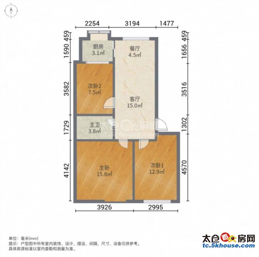 天熙苑 58万 3室2厅1卫 精装修格局极好看房随时