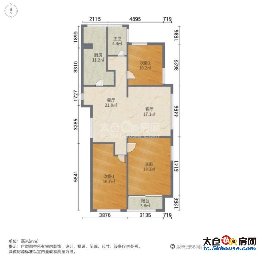 金仓华府 小三居 中间楼层 满二 带电梯 商品房 装修好城厢