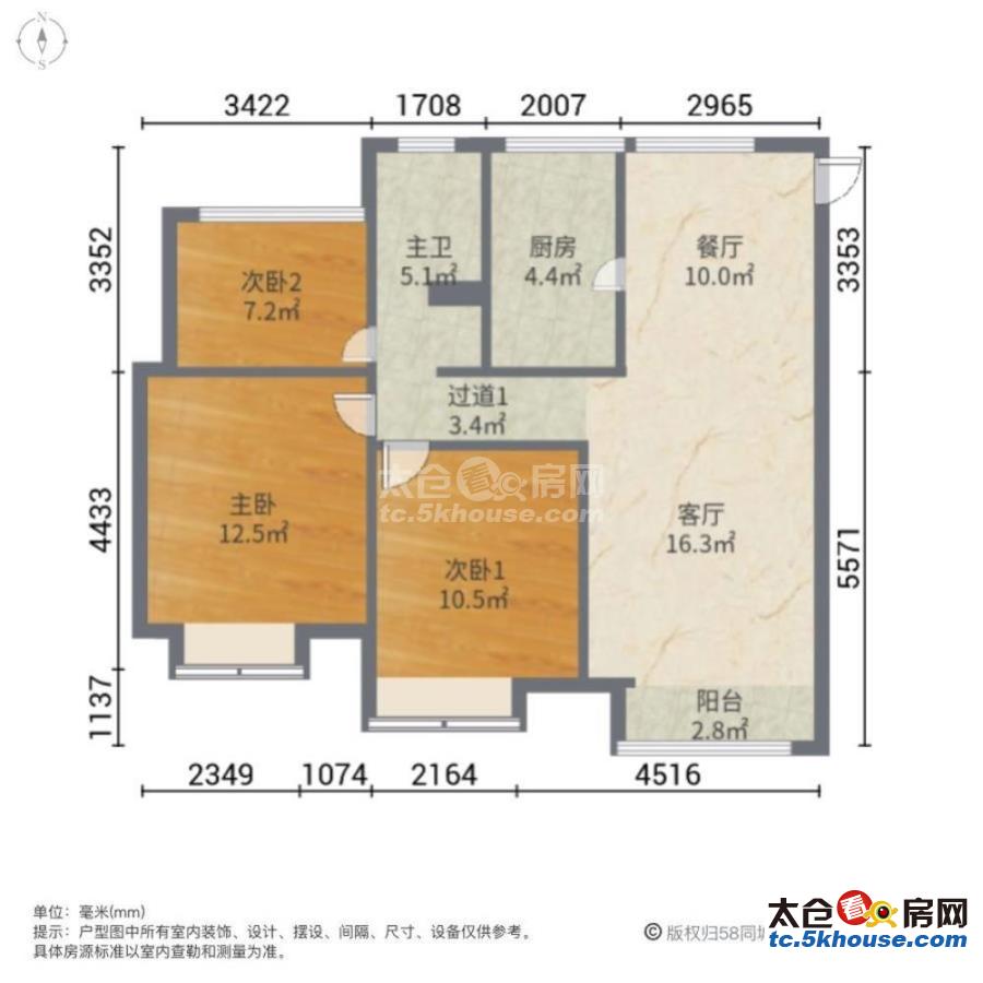 南城水岸 85万 3室2厅1卫 精装修 实诚价格换房急售