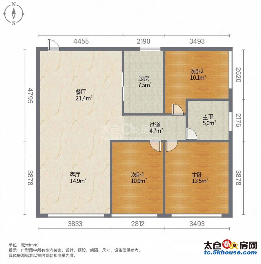 房主出售南洋壹号公馆 89万 3室2厅1卫 精装修潜力超低价