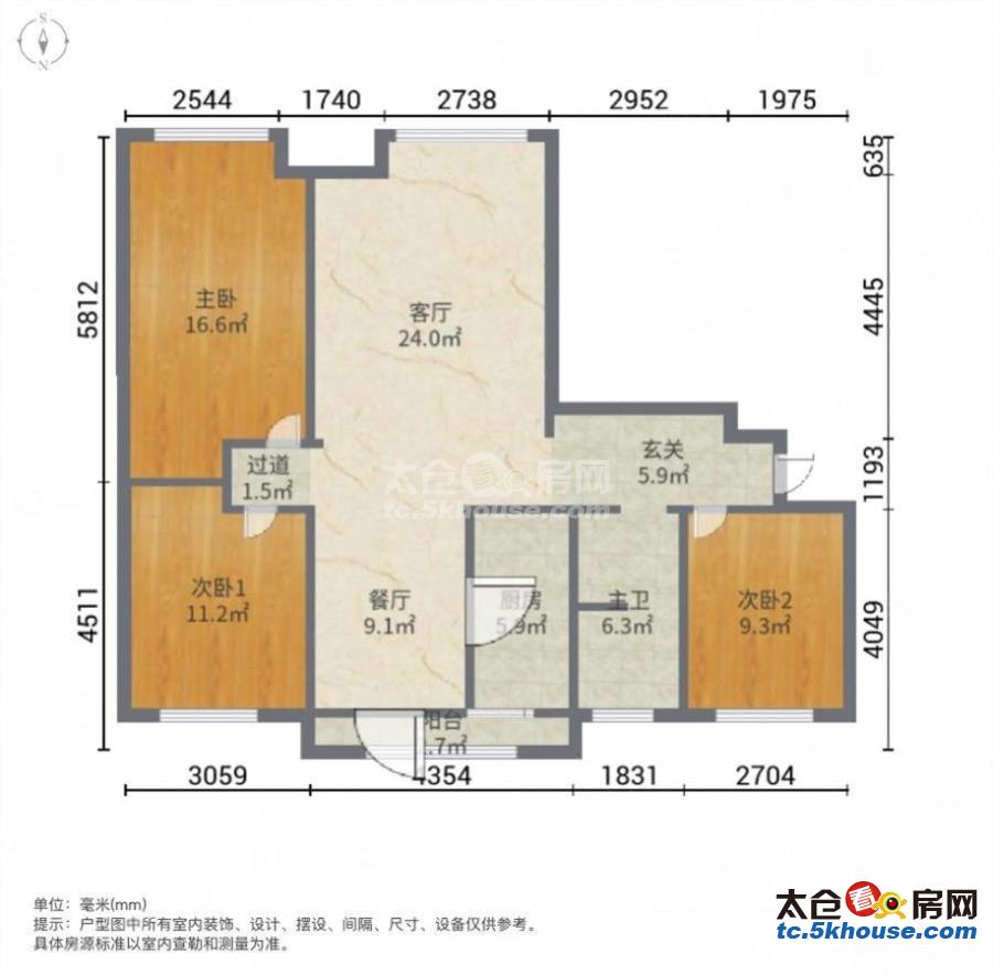 招商碧桂园依云四季 65万 3室2厅1卫 精装修难得的好户型急售