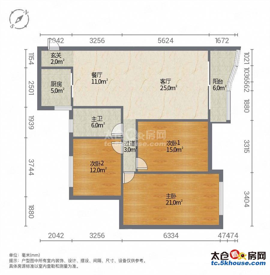 恒通花园55万 3室2厅1卫 精装修非常安静笋盘出售