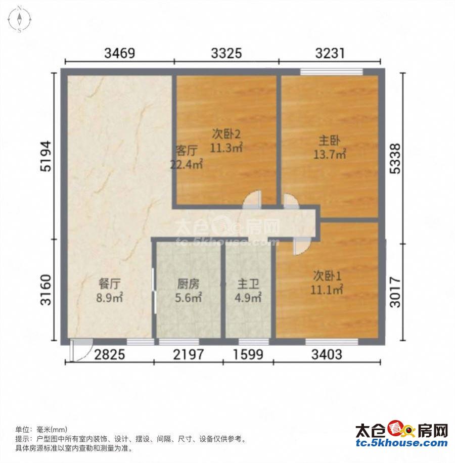 稀缺优质房源华源上海城 98万 3室2厅1卫 精装修