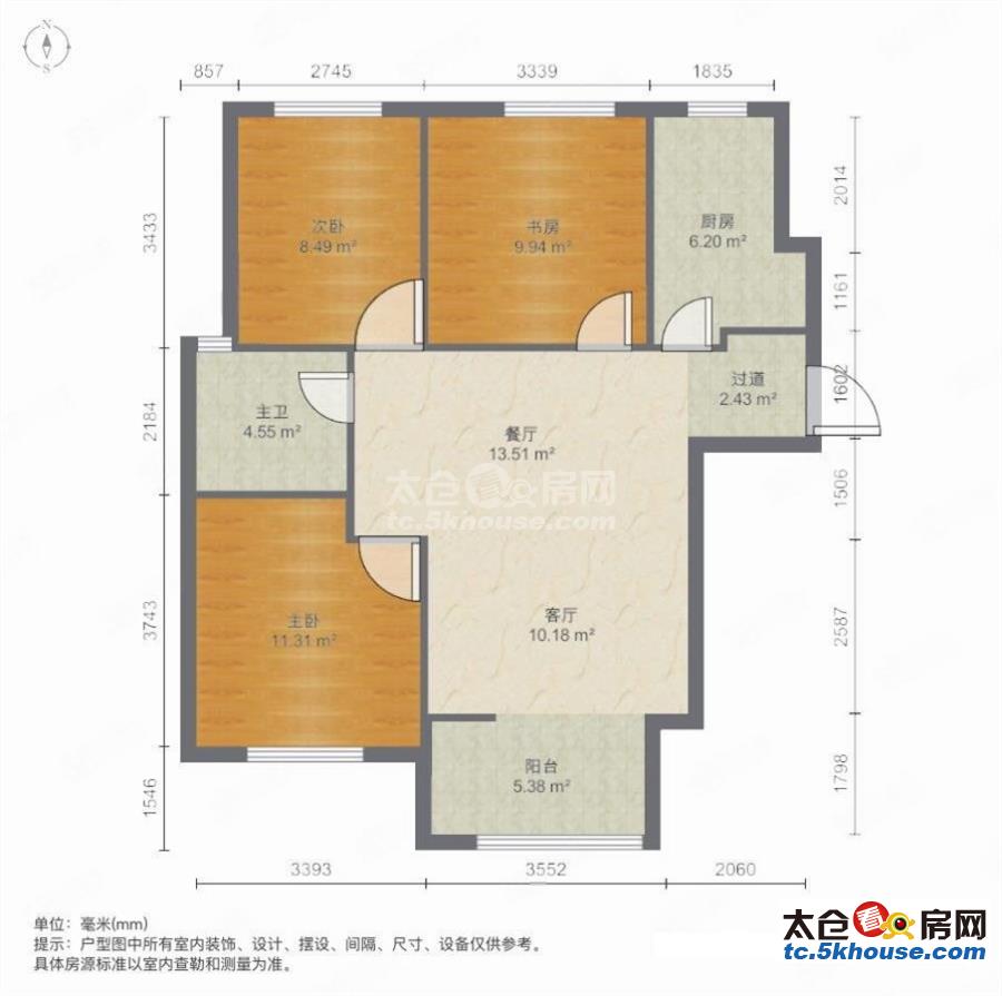 业主诚心出售大庆锦绣新城 75万 3室2厅1卫 精装修急