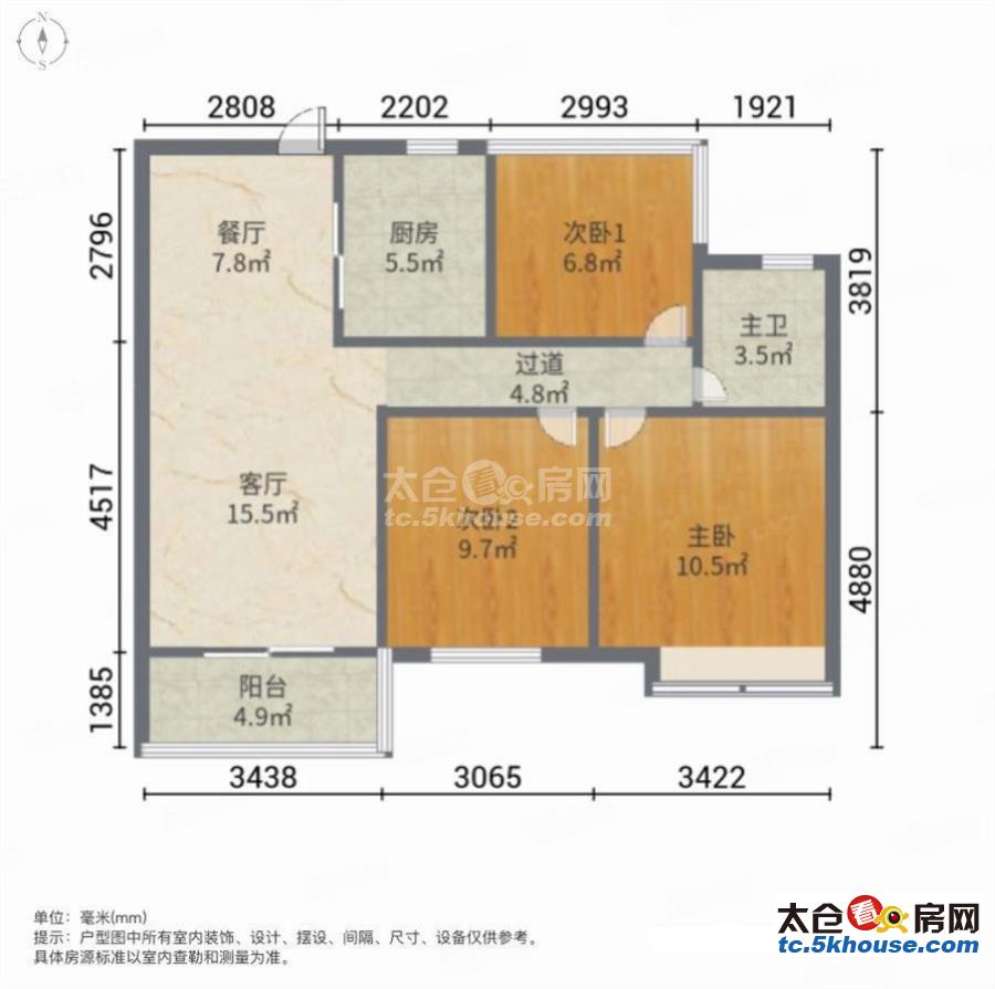 金仓华府 75万 3室2厅1卫 精装修业主急售 高性价比