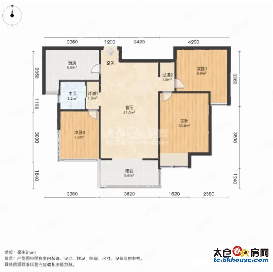 超好的地段升值潜力大湖境天著76万 3室1厅1卫 精装修