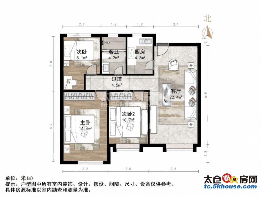 超大社区罕见户型碧桂园天璞 99万 3室2厅1卫 精装修