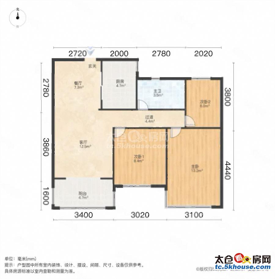 业主诚心出售招商碧桂园依云四季 69万 3室2厅1卫 精装修急