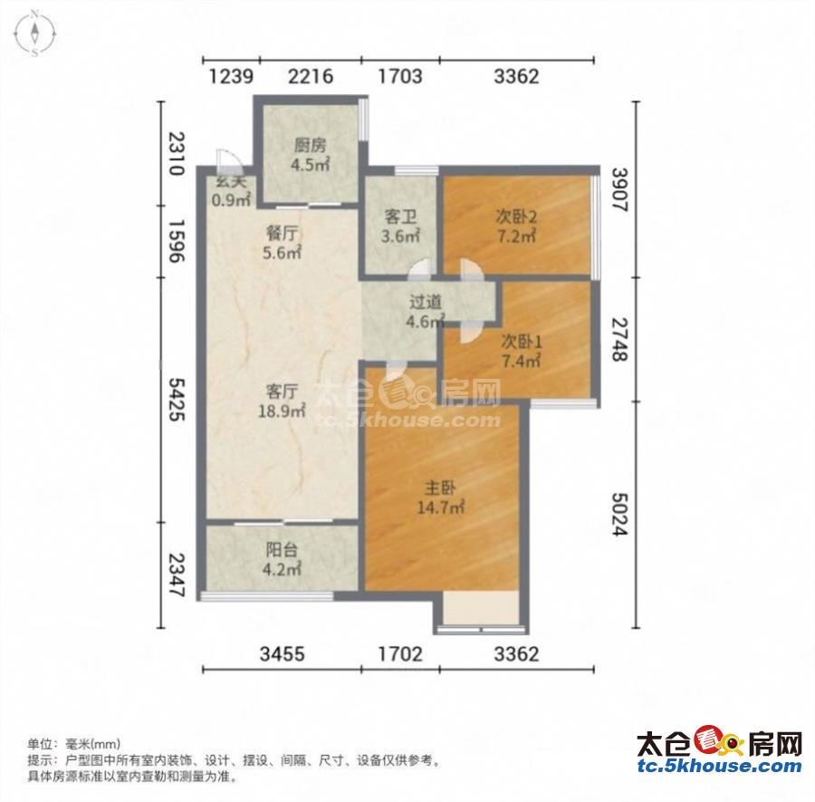 华盛八园 65万 3室2厅1卫 精装修带学位业主诚心出售