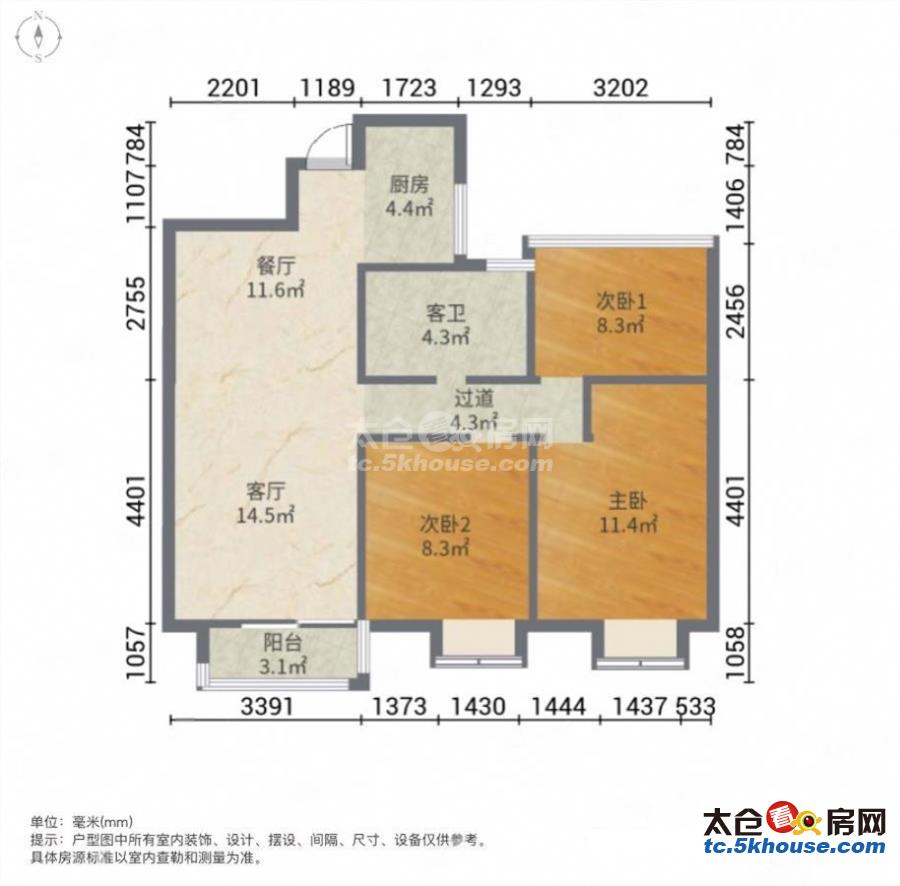 景瑞荣御蓝湾 112万 3室2厅1卫 精装修现在出售