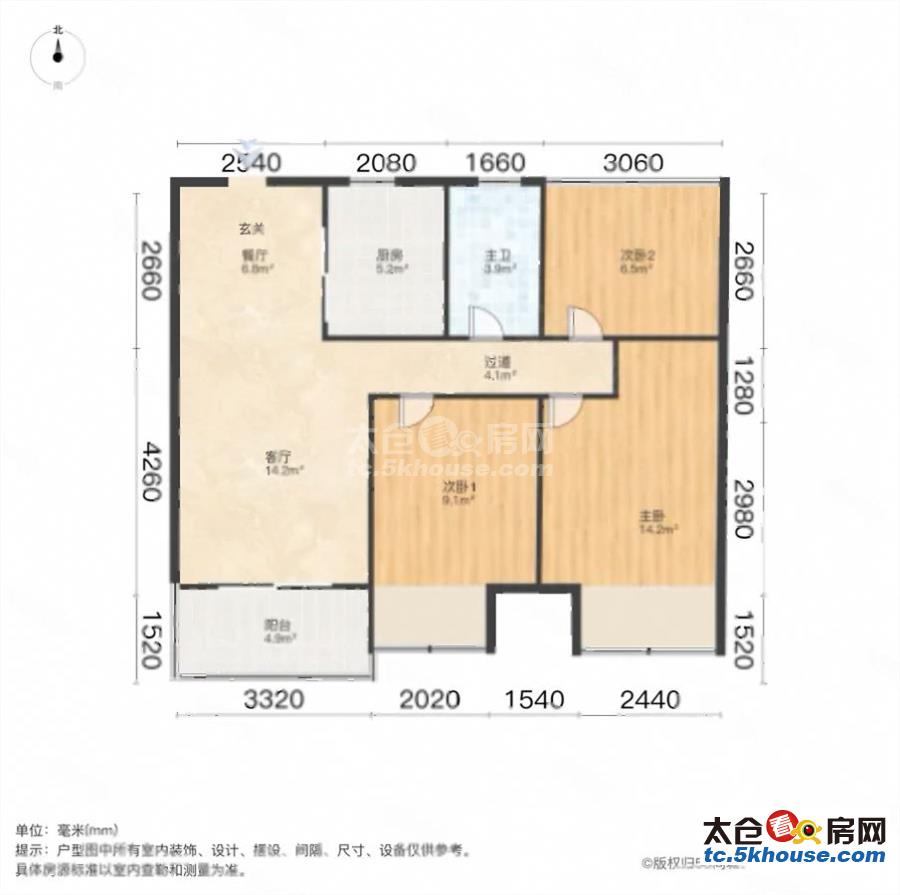 花园小区询盘急售盛源佳苑 76万 3室2厅1卫 精装修