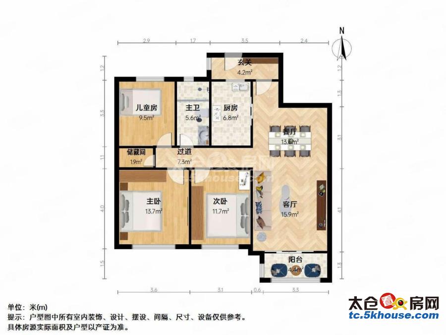 高速口|总价低随时看(三开间朝南视野棒)华源上海城三房急售