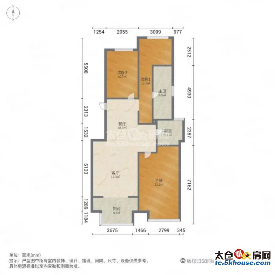 浙建滨江丽都 精装修 温馨舒适想要就赶紧的