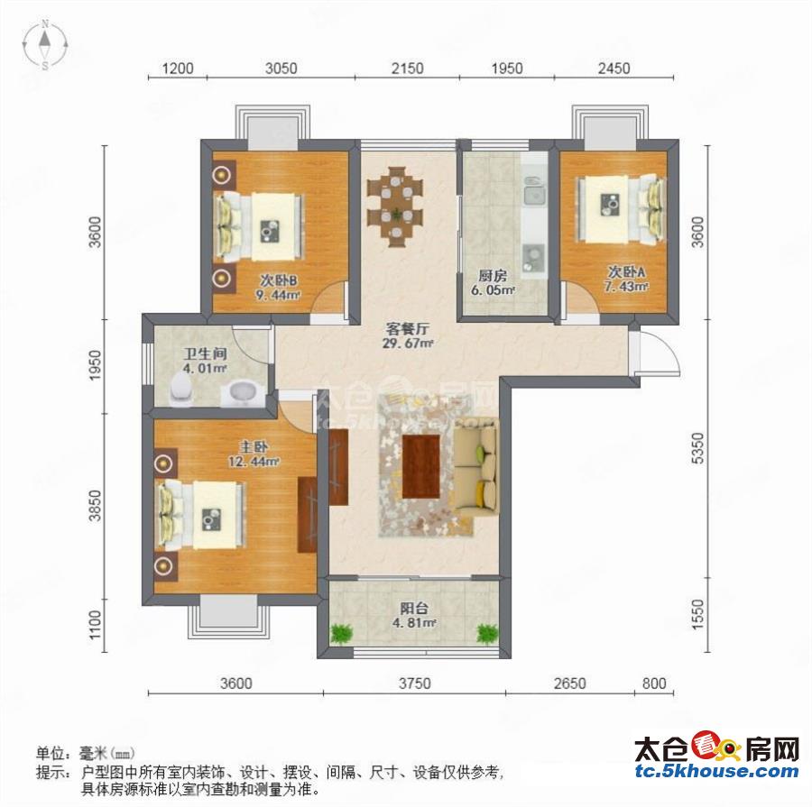 华盛八园 65万 3室2厅1卫 精装修周边配套完善