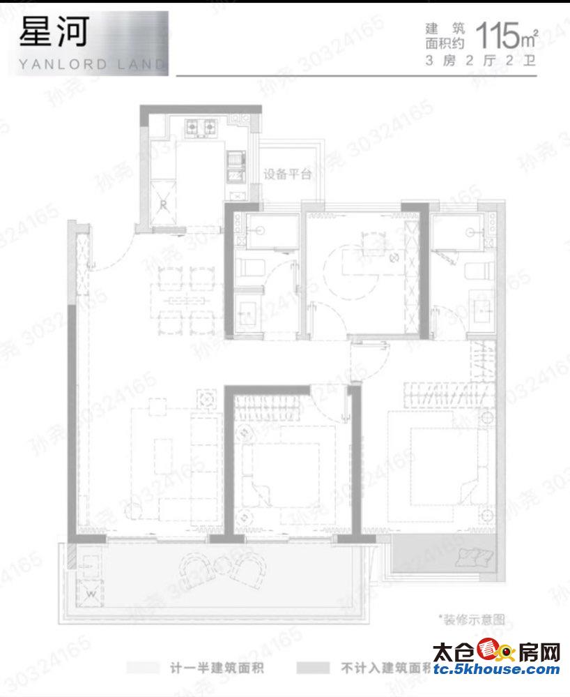 仁恒时代天镜 201万116平 3室2厅2卫 精装修 ,价格真实机会难得快上车!!!