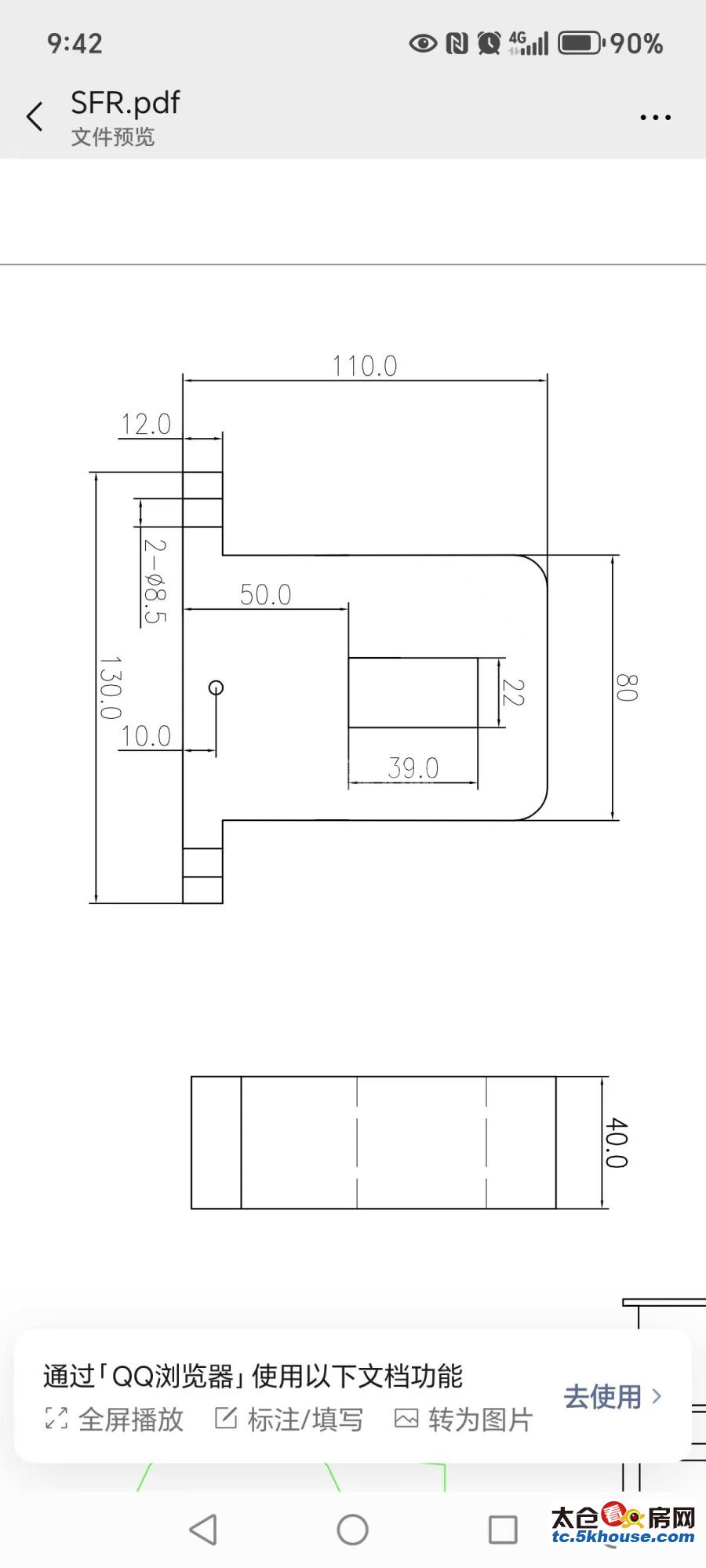 陆渡金湾名邸12栋314房