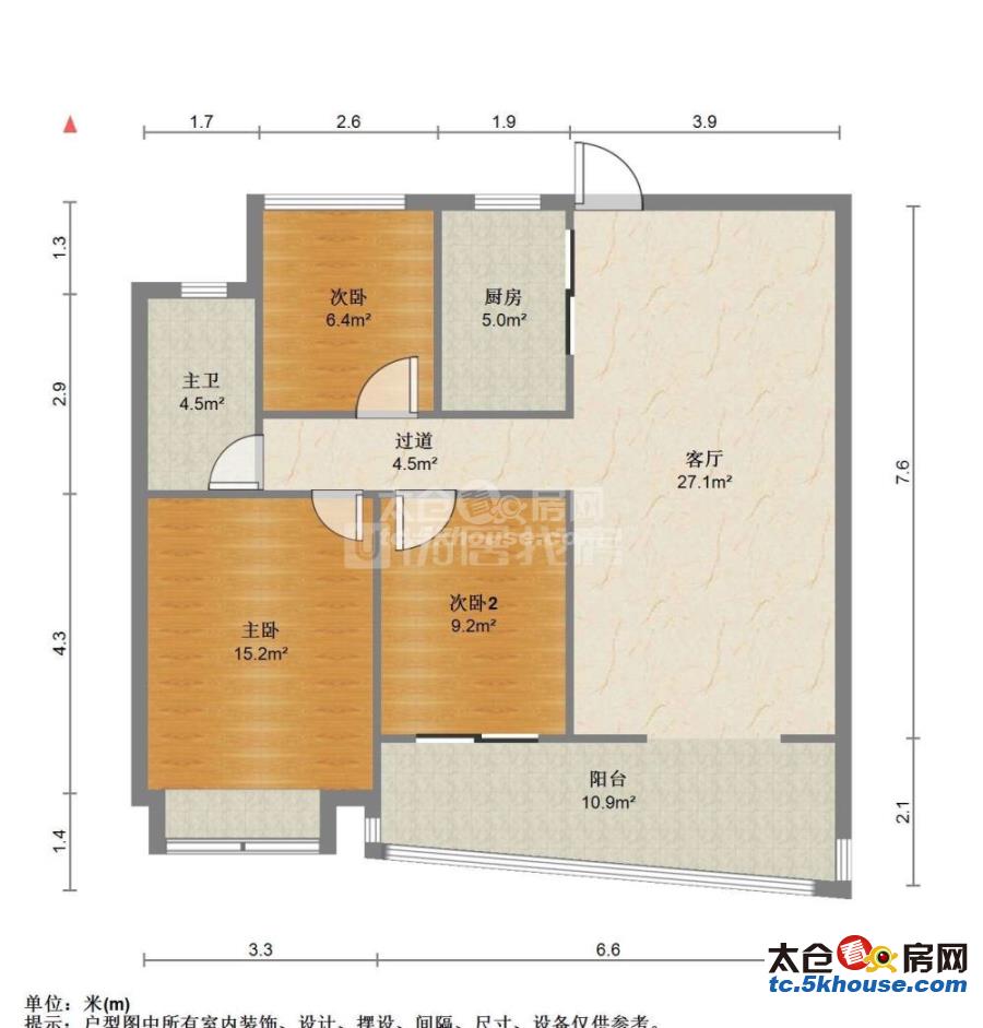 业主诚心出售大庆183锦绣新城 180万 3室2厅1卫 急