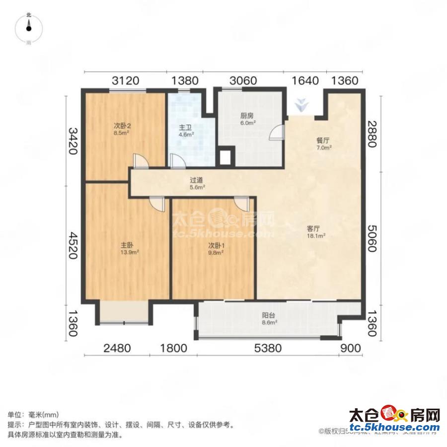 买房住的是宽心、也要放心这个选择我、你还在犹豫什么呢?