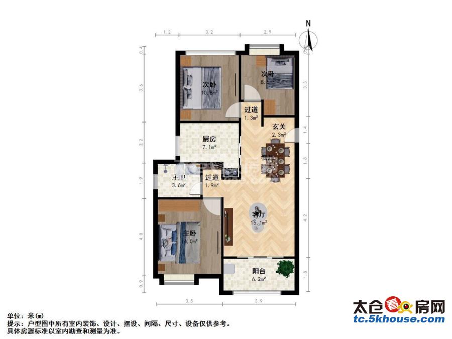 金域连廊 57万 3室2厅1卫 普通装修,格局好价钱合理