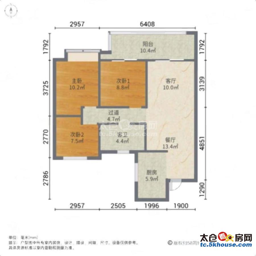 群星嘉园 79万 3室2厅1卫 精装修您看过吗真实房源有钥匙