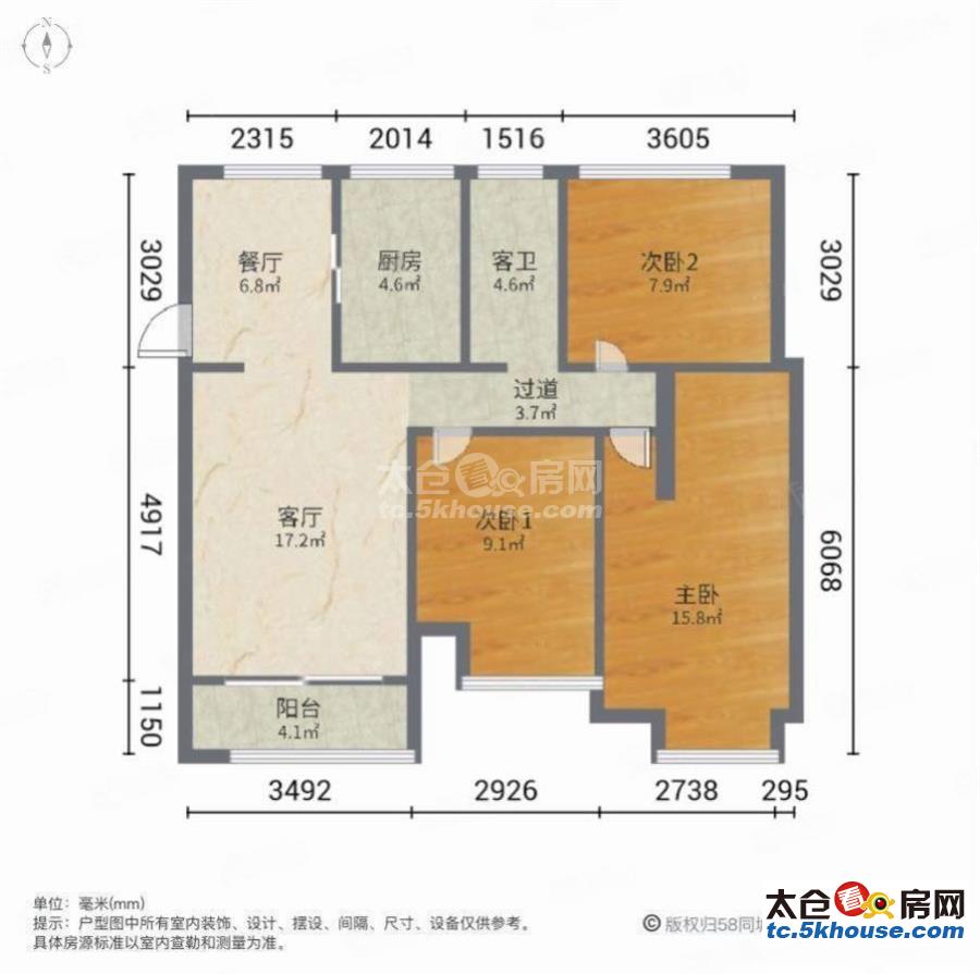 居家花园小区 盛世壹品 98万 3室2厅1卫 精装修业主急卖此房