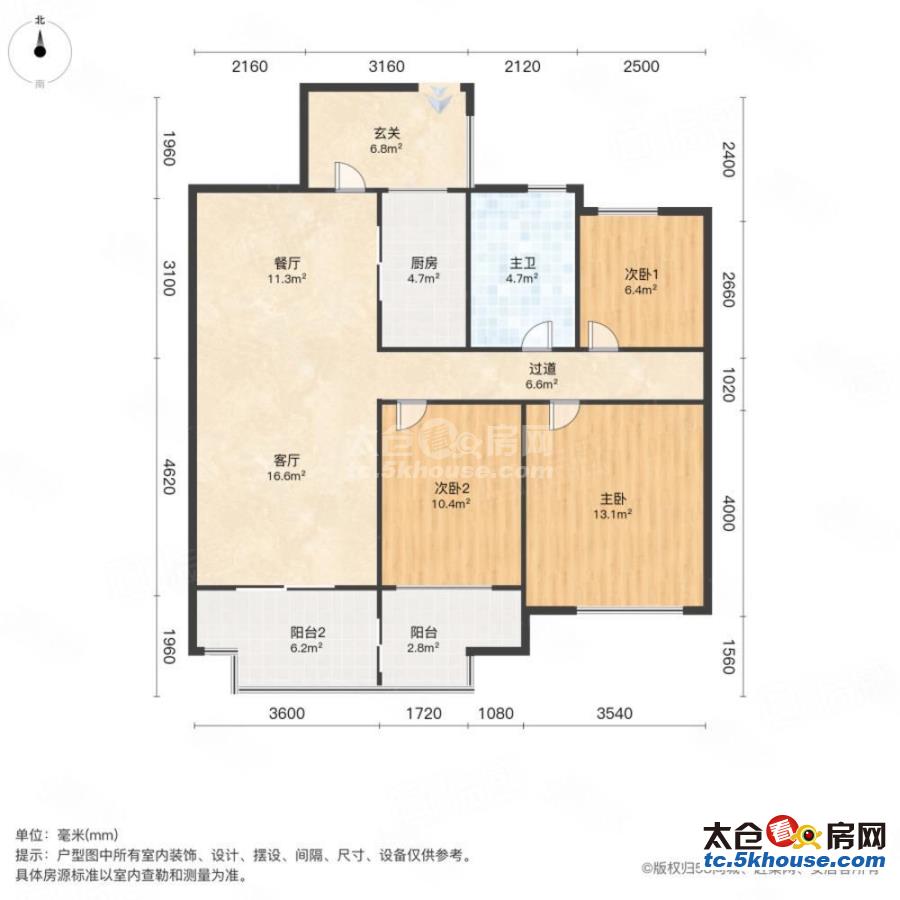 上海3公里!一桥之隔!招商凤凰城  精装小三房 高层  随时看房