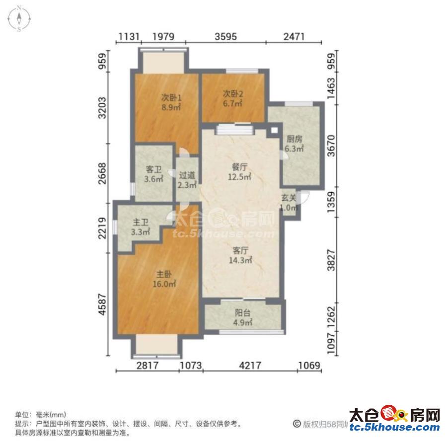 3室房型正气房东挥泪大甩卖你懂的快点来吧