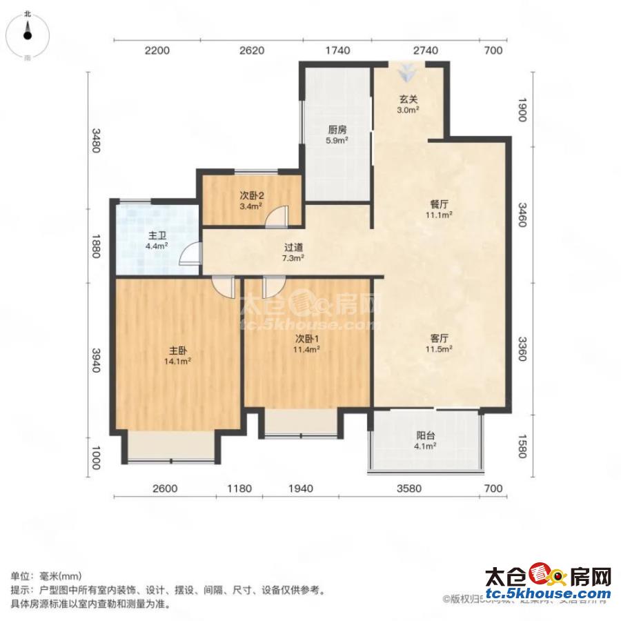 浙建滨江丽都3室超值极好业主抛售超值极好