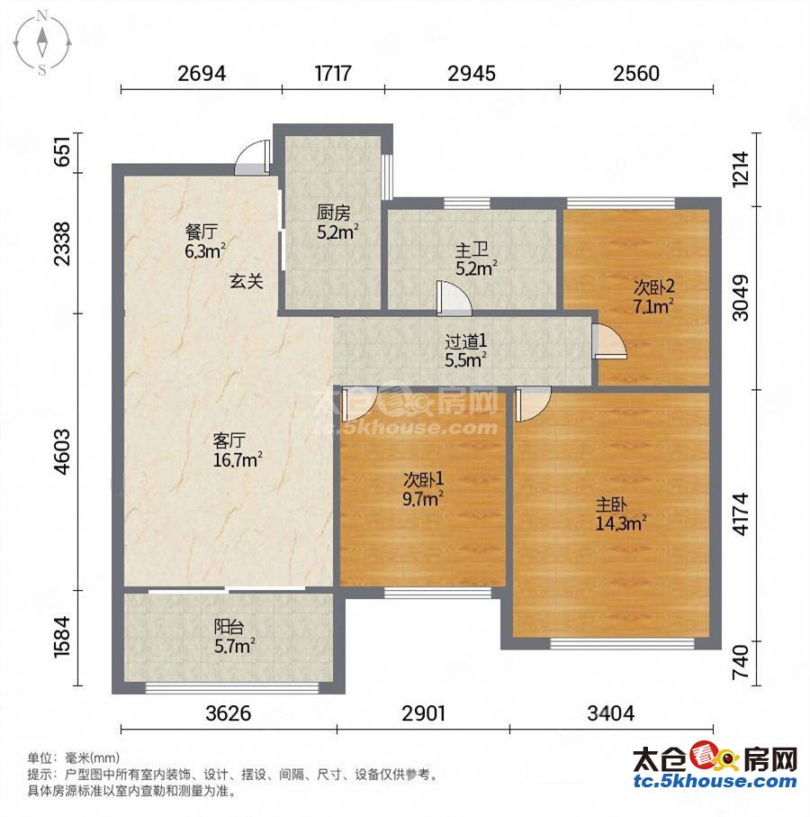 大庆锦绣新城 71万 3室2厅1卫 精装修