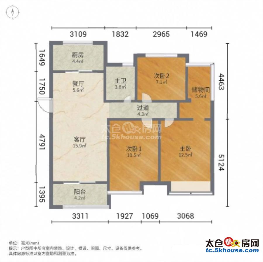 碧桂园依云四季 69万 3室2厅1卫 精装修格局好价钱合理