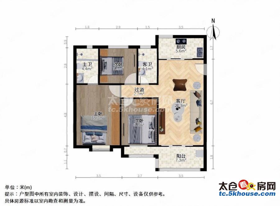 雅鹿臻园全新装修精装三房户型好交通便利房东诚心卖