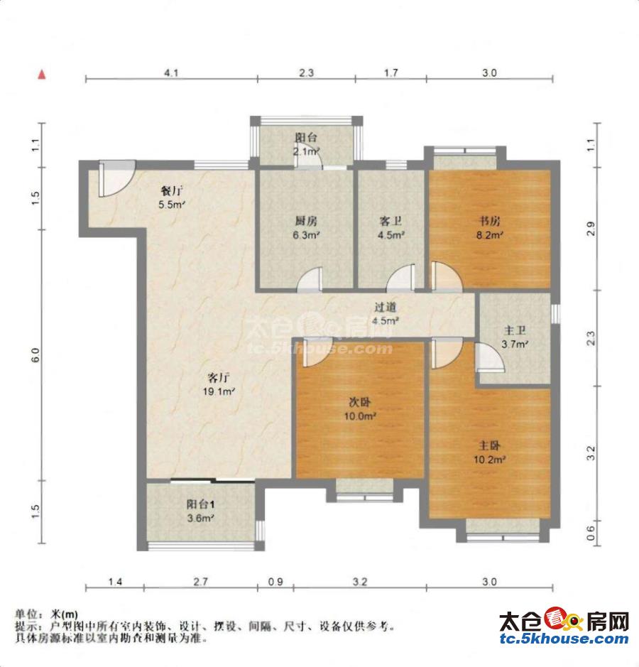 复游城 110万 3室2厅1卫 精装修阳光充足治安全面