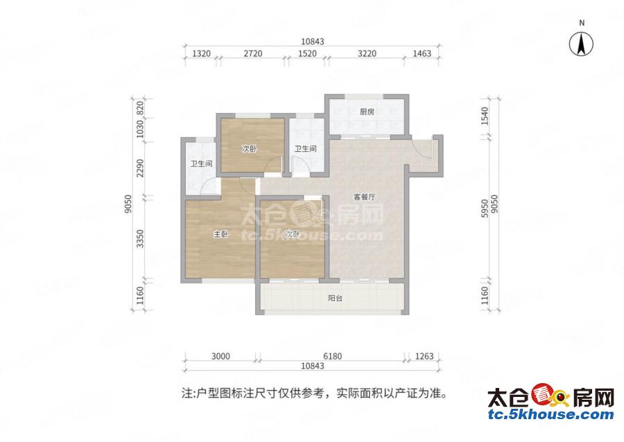 次新小区 精装好房 正南朝向 购物方便 满二 出行方便