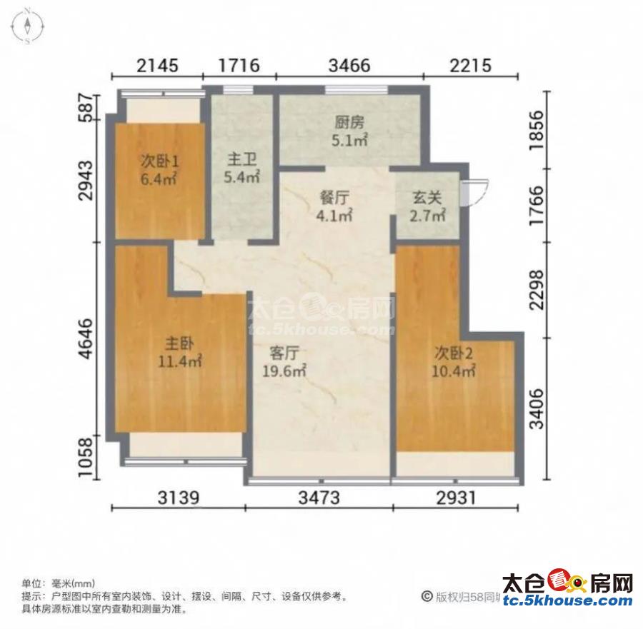 盛园小区 74万 3室2厅1卫 精装修隆重出售快快抢购