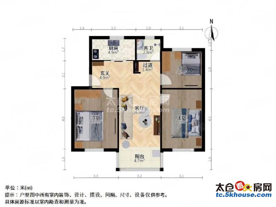 紫薇苑 55万 3室2厅1卫 普通装修格局极好看房随时