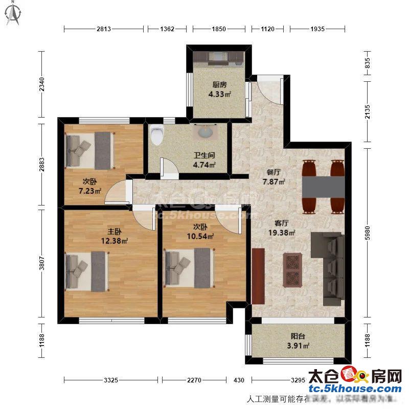 阳光城文澜府 80万 3室2厅1卫 精装修,地地道道好房!