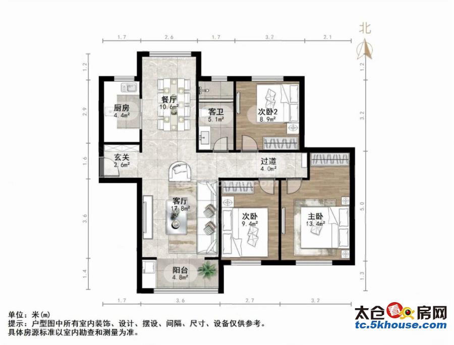 高档小区!浙建滨江丽都81万 3室2厅1卫 精装修,性价比超高!