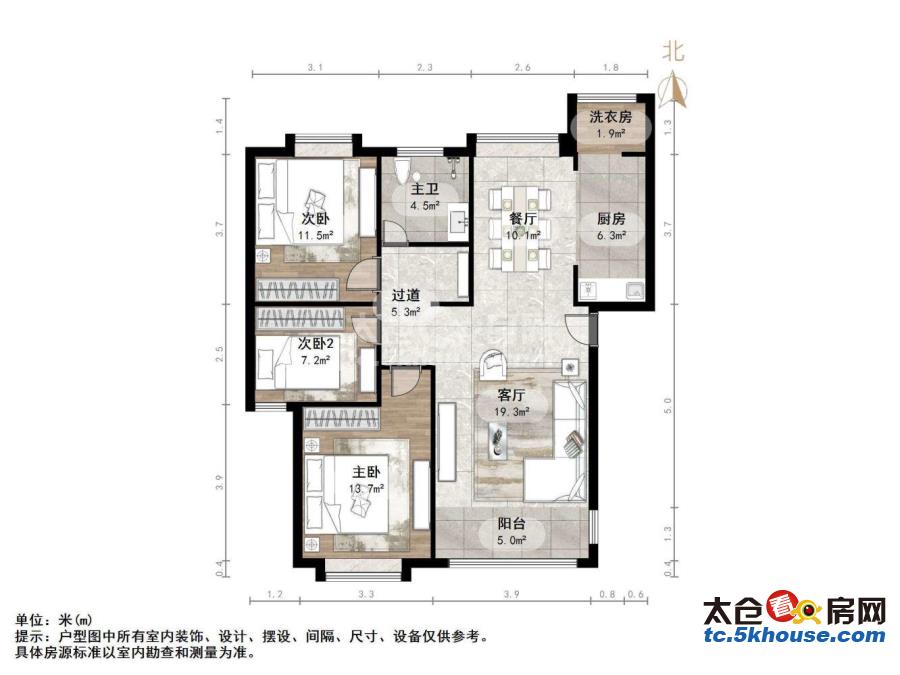 华盛六园 68万 3室2厅1卫 精装修隆重出售,快快