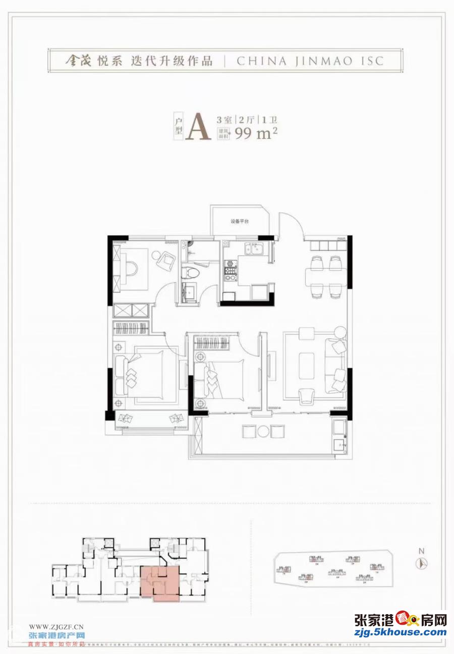 全小区后一套、金茂悦鸣悦棠前雅园 18楼 102平方 精致装修 三室二厅 182万元