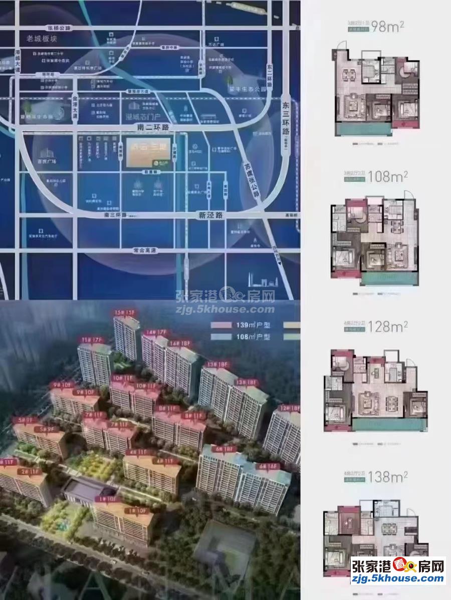 依云兰庭 清盘特惠双优家门口就是学校