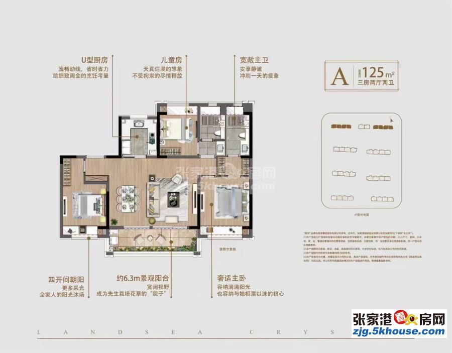 急卖-朗诗乐府工抵房4楼177平大平层370万4房2厅3卫三恒精装